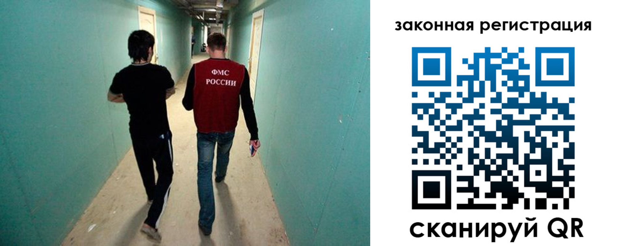 прописка для школы в Набережных Челнах