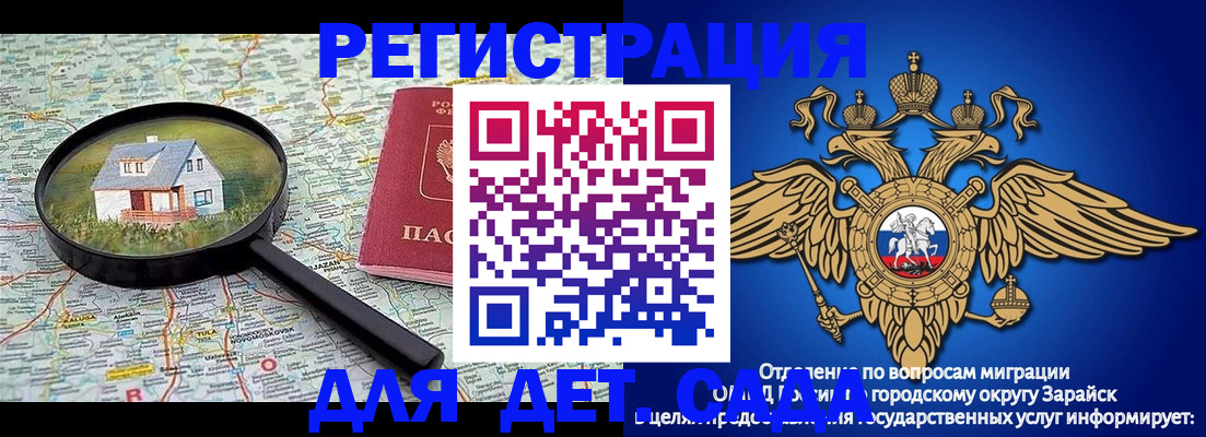 временная регистрация 2025 в Набережных Челнах